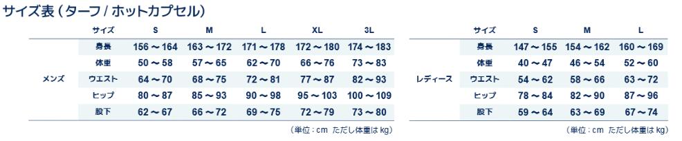 AQUALUNG ��������� Hot Capsule �ۥåȥ��ץ��� ������ ���硼�ȥѥ�� �ڼ��������ʡ� ��������7-10����