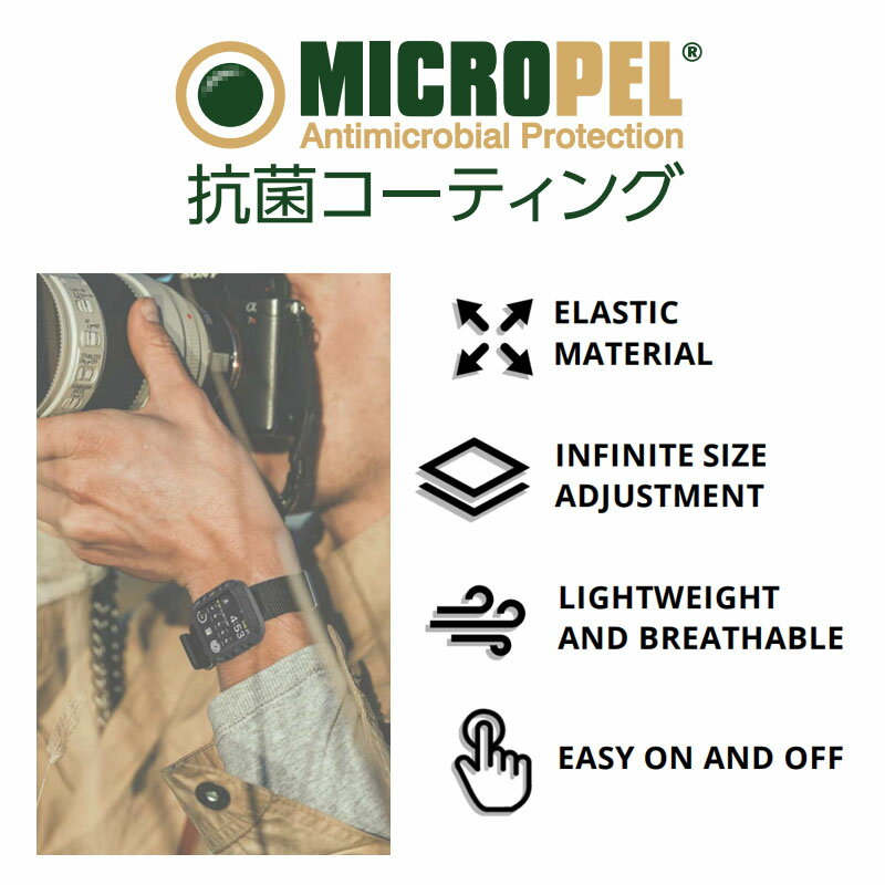 PELICAN (ペリカン) WATCH PROTECTOR BAND (ウォッチプロテクターバンド) Apple Watch Series 1・2・3・4・5・6・SE用 38-40mm 抗菌 ウォッチバンド カモグリーン MICROPEL&#127276;抗菌コーティング 軽量 通気性 伸縮性素材 簡単着脱 [PP043404] WATCH PROTECTOR BAND 3