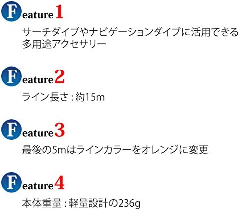 IST PROLINE アイエスティ プロライン ダイビング リール RL-6 アルミニウムリール RL6/N 15m 3