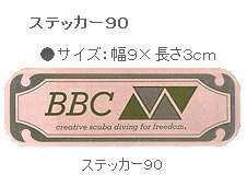 BBC（ビービーシー） ステッカー90　●サイズ：幅9×長さ3cm