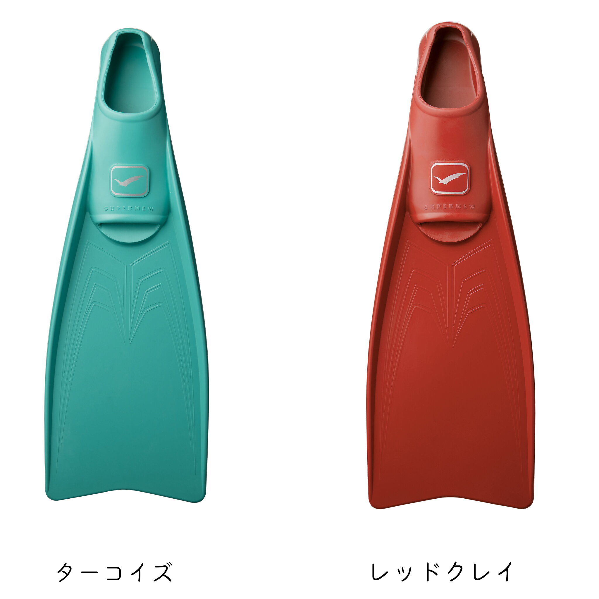 GULL ガル SUPER MEW スーパーミュー フルフット ラバーフィン 2025年 新色 Lサイズ