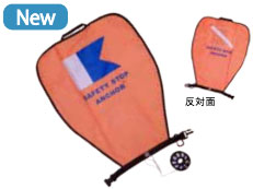 CDE245 セーフティストップアンカー 70D 10mスプール付き