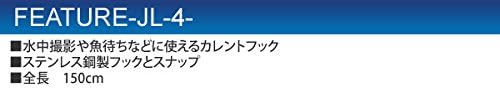IST ダイビング カレントフック [JL-4] 約150cm ダイビング用品