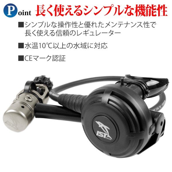 IST PROLINE アイエスティー プロライン レギュレター R-750 定番モデル ピストン...