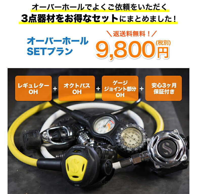 �����ӥ󥰴����ƥʥ󥹡������С��ۡ���ڴ��3�����åȥץ���