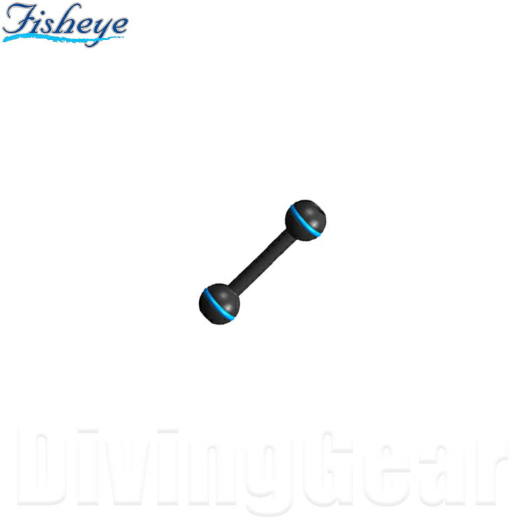 Nauticam(ノーティカム)　NA アーム 75mm [ 40190 ]