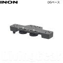 INON(イノン) D5ベース D5 Base