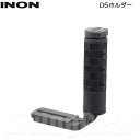 INON(イノン)　D5ホルダー D5 Holder