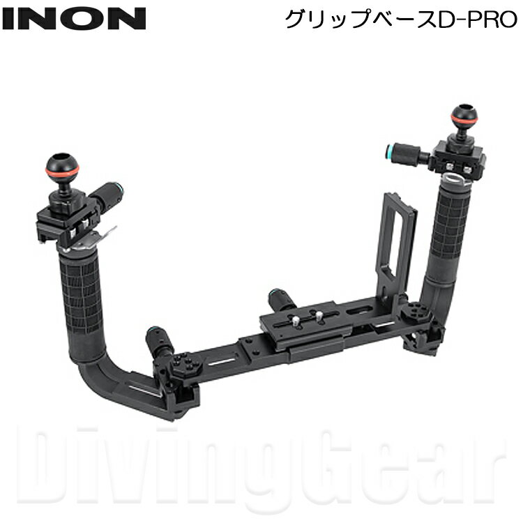 INON(Υ)åץ١D-PRO Gripbase D-PRO 滣  륤󥻥å