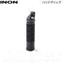 INON(イノン)　ハンドグリップ Handgrip