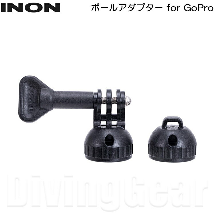 INON(イノン)　ボールアダプター for GoPro 水中撮影 ダイビング スノーケリング スキー スノーボード アウトドア