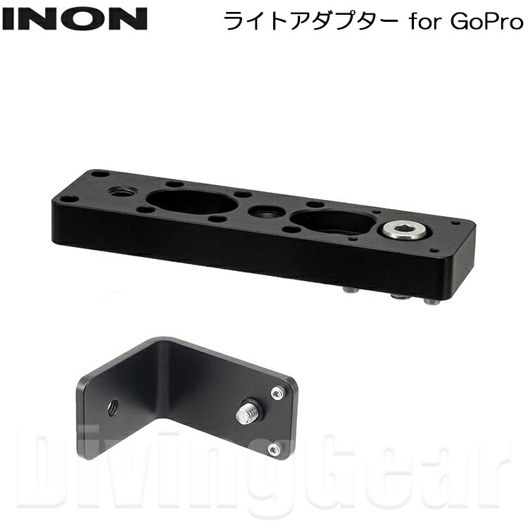 INON(Cm)@CgA_v^[ for GoPro Light Adapter for GoPro A[ Be@ ʐ^ J@