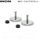 水中撮影機材で人気のINON(イノン)のオプションパーツ。 各種マウントベースやレンズアダプターベース、ビデオベース等とハウジングを取り付ける際に使用するネジのセット。