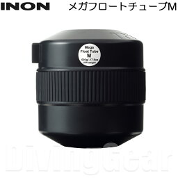 INON(イノン)　メガフロートチューブM