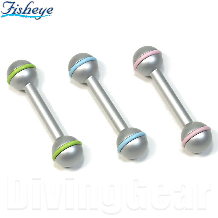 Fisheye(フィッシュアイ) アームXS パールシルバー [40269/40270/40271]