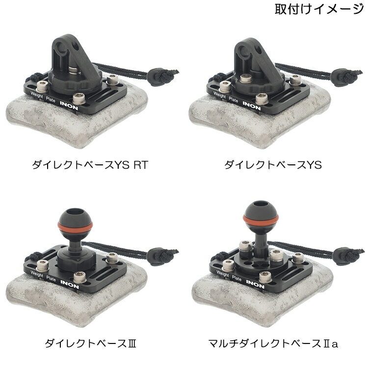 DivingGearのINON(イノン)　ウエイトプレート ネジ固定型｜アングル2