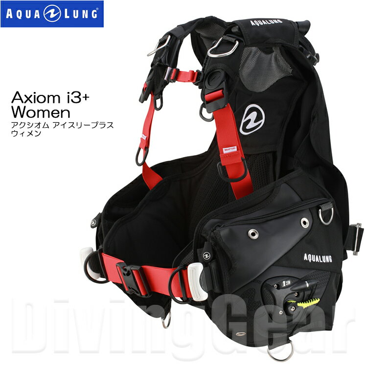 AQUA LUNG(アクアラング)　AXIOM i3+ Women アクシオム アイスリープラス ウーマン BCジャケット