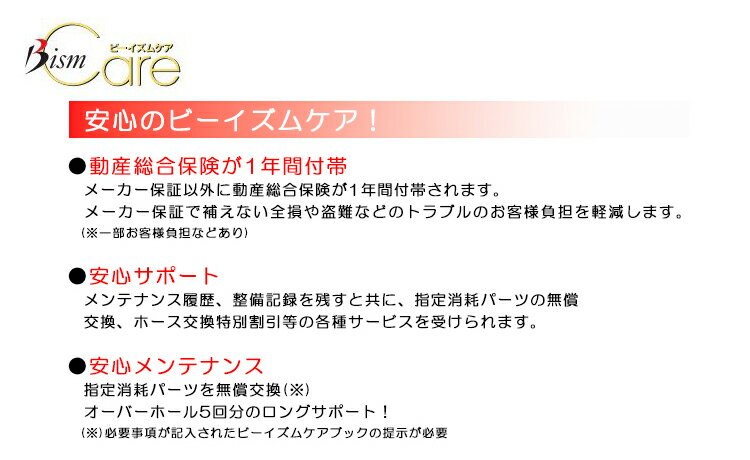 Bism(�ӡ�������)��JX3931J �ͥ쥦��BC �С������J [ OCT2 ���ͥ�ǥ� ] NELEUS BC version J �����ӥ� BCD �Ŵ�� BC���㥱�å� �����ȥѥ� ����ե졼����