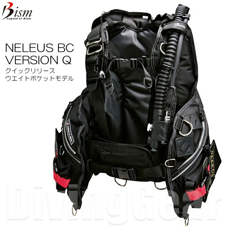 Bism ビーイズム JX3010Q ネレウスBC バージョンQ [ クイックリリースウエイトポケットモデル ] NELEUS BC version Q ダイビング BCD 重器材 BCジャケット