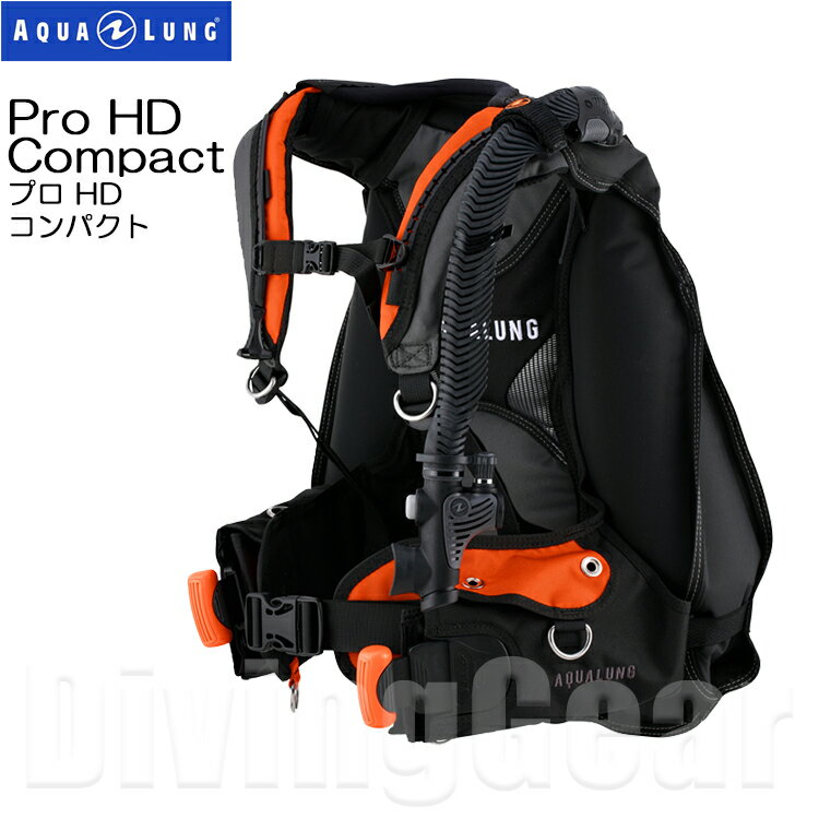 AQUA LUNG アクアラング プロ HD コンパクト Pro HD Compact BCジャケット バックフロート BCD ウエイトシステム搭載 重器材 旅行に最適 リゾート ダイビング