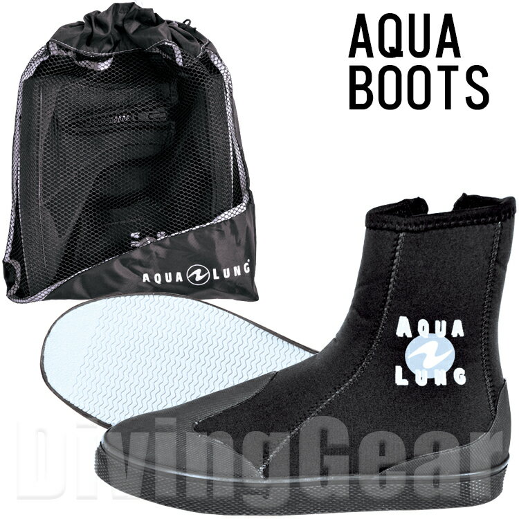 AQUA LUNG(アクアラング) AQUA BOOTS アクアブーツ ダイビングブーツ