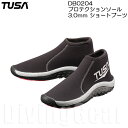 TUSA(ツサ) DB0204 プロテクションソール 3.0mm ショートブーツ 男女兼用マリンシューズ スノーケリング ダイビング