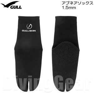 GULL()GA-5653B 1.5mm ץͥå ­ [ޥ󥽥å]