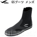 GULL(ガル)　GA-5642C GSブーツ メンズ [ ブラック ] ダイビングブーツ ファスナー付きマリンブーツ