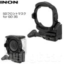 INON(イノン) SDフロントマスク for GO 3S (Insta360 GO 3S用) 純正防水ケース ハウジング UFL-G140 SD UCL-G165II SD マウント レンズ アダプター