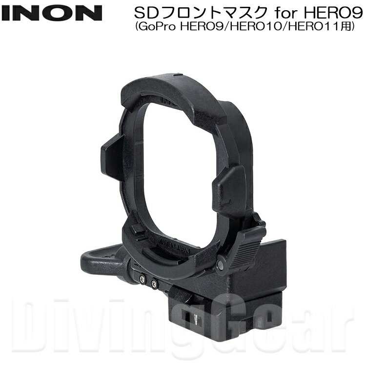 INON(Υ)SDեȥޥ for HERO9 (GoPro HERO9 / HERO10 / HERO11 / HERO12)