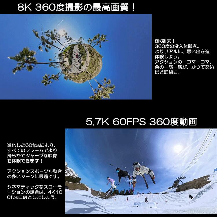 [ Insta360 ]��Insta360 X4 8K 360�����ʥ�������󥫥�� ��������֥륫��� �ӥǥ� ư�� �̿�����