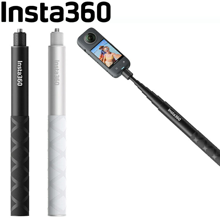 [ Insta360 ]　114cm 見えない自撮り棒 360度全景アクションカメラ ウエアラブルカメラ ビデオ 動画 写..