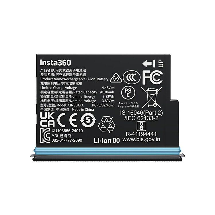 [ Insta360 ] X4 Air バッテリー 360度全景アクションカメラ ウエアラブルカメラ 予備電池 スペア 充電池 動画 写真 アウトドア マリンスポーツ
