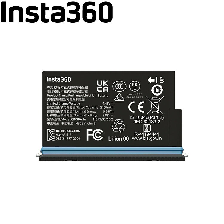 [ Insta360 ] X5 バッテリー 360度全景アクションカメラ ウエアラブルカメラ 予備電池 スペア 充電池 ..