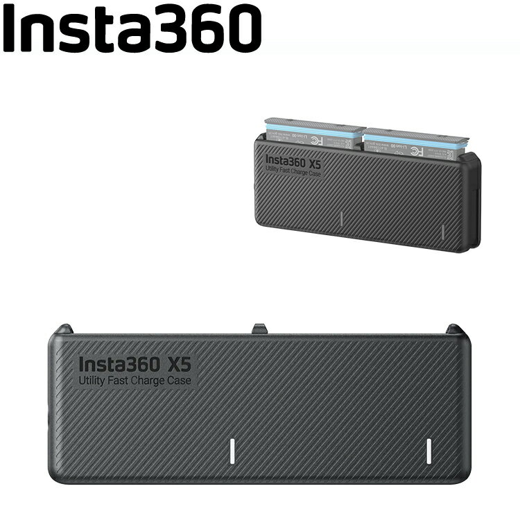 [ Insta360 ] X5 万能急速充電ケース 360度全景アクションカメラ 充電器 メタルフレーム ウエアラブル..