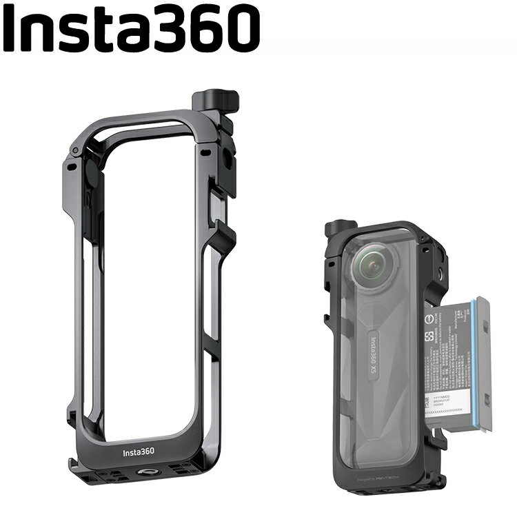 [ Insta360 ] X5 万能フレーム 360度全景アクションカメラ 保護カバー ガード メタルフレーム ウエアラ..