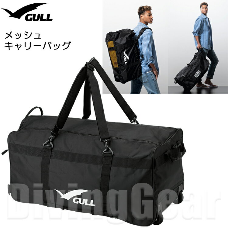 クーポンあり 即日発送 mares マレス クルーズドライ Tライト 25L CRUISE DRY T-LIGHT 25L あらゆるマリンスポーツシーンに 25リットル あす楽