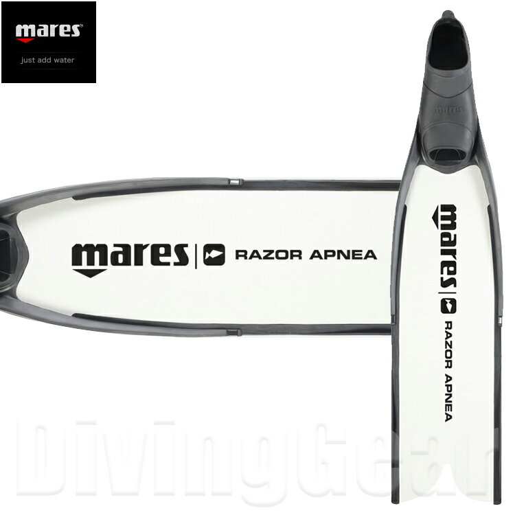 mares(マレス)　レイザー アプネア RAZOR APNEA フリーダイビング ロングフィン 足ひれ