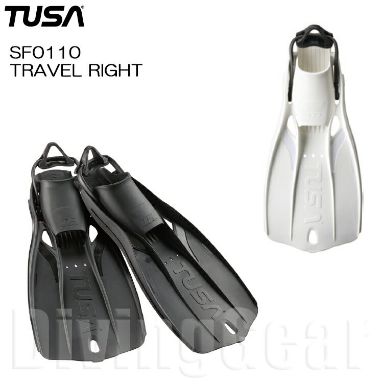 TUSA(ツサ)　SF0110 TRAVEL RIGHT トラベルライト ダイビングフィン バンジーストラップ装備 スノーケリングにもおススメ