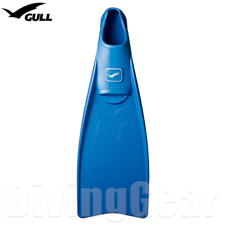 GULL(ガル)　スーパーミューフィン SUPER MEW FIN [ アマイロブルー / Sサイズ ] [フルフットダイビングフィン] 足ひれ ブーツ着用 男性 女性 ラバー ゴムフィン