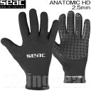 SEAC(シアック)　ANATOMIC HD 2.5mm厚 ダイビング用ウインターグローブ