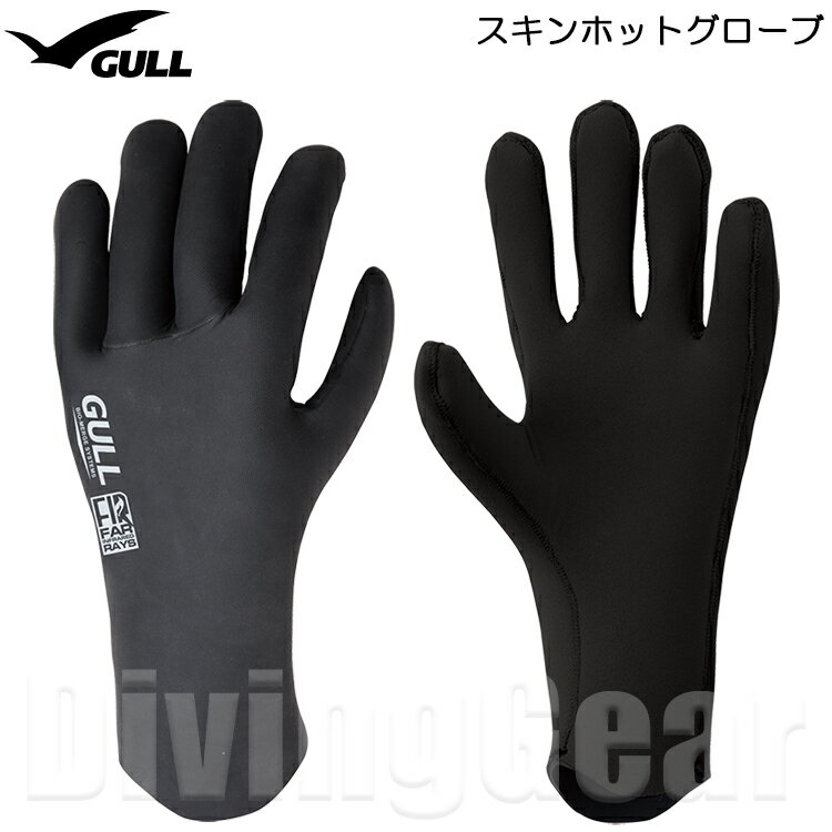 GULL(ガル)　GA-5597B スキンホットグローブ SKIN HOT GLOVES ウインター ...