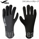 GULL(ガル) GA-5597B スキンホットグローブ SKIN HOT GLOVES ウインターグローブ 遠赤外線起毛素材 保温 防寒