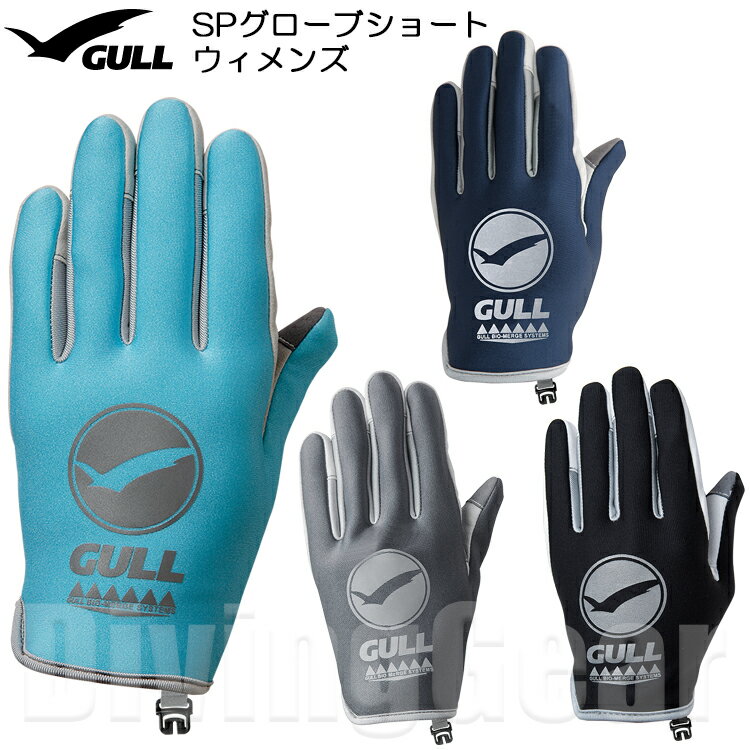 GULL(ガル)　GA-5593C SPグローブショート ウィメンズ [女性向けスリーシーズングロー ...