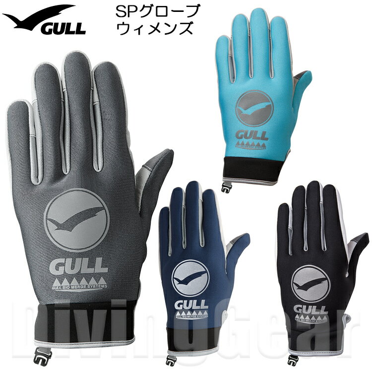 GULL(ガル)　GA-5591C SPグローブ ウィメンズ [女性向けスリーシーズングローブ] SP GLOVES Womens レディース Ladys 女性用 ガールズ マリングローブ 手袋