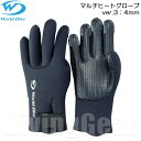 World Dive(ワールドダイブ) マルチヒートグローブ ver.3 4mm Multi Heat Glove ダイビング ウインターグローブ 男女兼用 保...