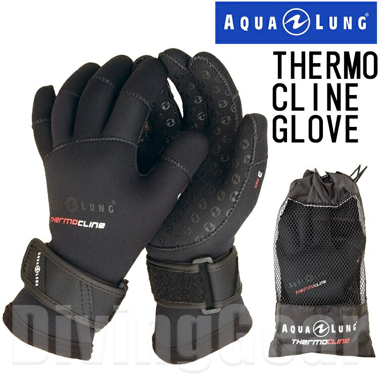 AQUA LUNG アクアラング THERMO CLINE GLOVE 3mmサーモグローブ