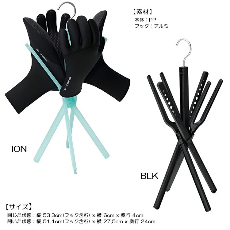 O'NEILL(���ˡ���)��R2 ������ �ɥ饤�ϥ󥬡� [SP-0100] R2 X-DRY HANGER ��Ǽ�����������������ޤ���ߥϥ󥬡� �֡��� ��������