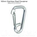 XeXJri 60mm Stainless Steel Carabiner tbN Nbv