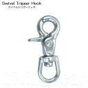 XCxgK[tbN Swivel Trigger Hook XeXXibv